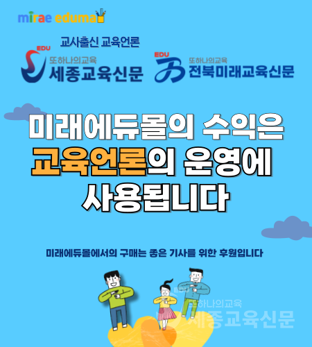 에듀몰 수익팝업.png