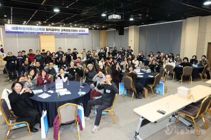 학교 교육활동 지원을 위한 힘찬 첫출발! ‘퇴직공무원 교육활동 지원단’ 발대식 개최 사진2.jpg