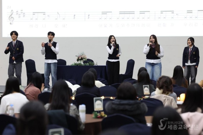 2024 관계중심 생활교육 실천결과 공유회2.jpg