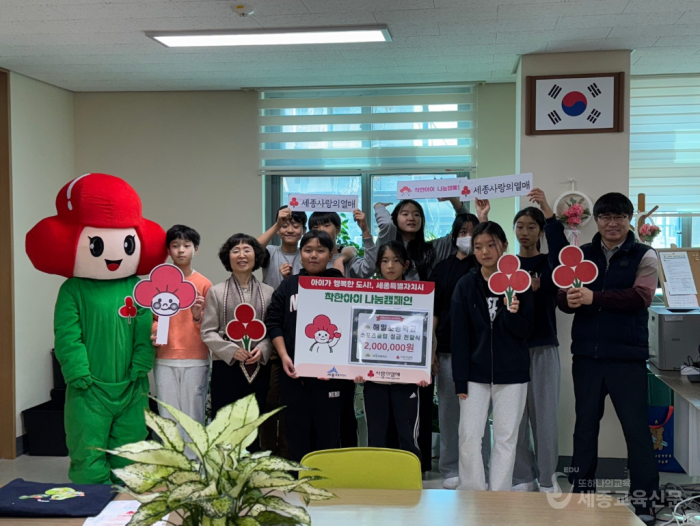 해밀초, 해밀학교스포츠클럽 사랑의 열매에 기부금 전달 사진1.png