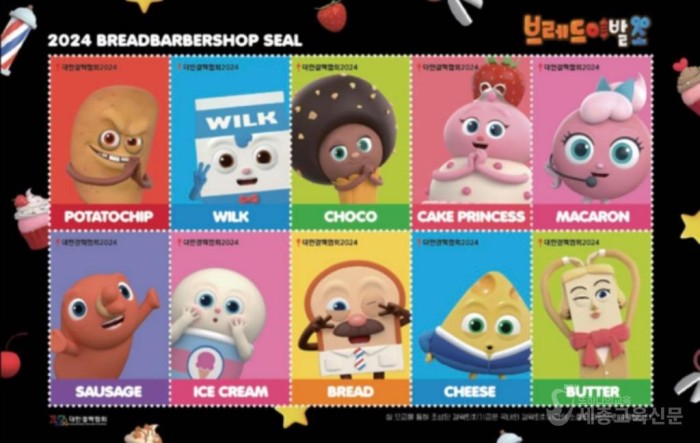 ‘결핵 없는 세상, 호흡기 감염병으로부터 자유로운 세상’을 만들기 위한 따뜻한 나눔과 희망의 동행 사진.jpg