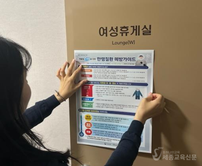 산업안전보건 스티커 및 포스터 제작‧배부 사진1.png