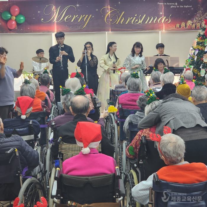 세종시교육청, ‘어울림’예술단 봉사 공연으로 한 해를 마무리하다1.png
