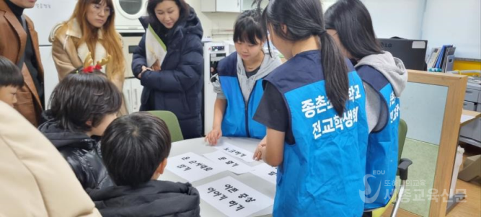 종촌초, 신입생을 위한 ‘멋진 선배와 떠나는 첫 여행’ 실시1.png