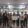 두루고, '아름다운 달리기' 통한 이웃사랑 성금 48만원 기탁