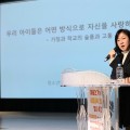 세종교육청, '2024 세종교육회의 제2차 연찬회 및 학생 마음 건강 특강' 성황리 개최