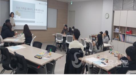 세종시교육청 방학중에도 쉽 없는 학생 마음 건강 지원 가족 성장프로그램.jpg