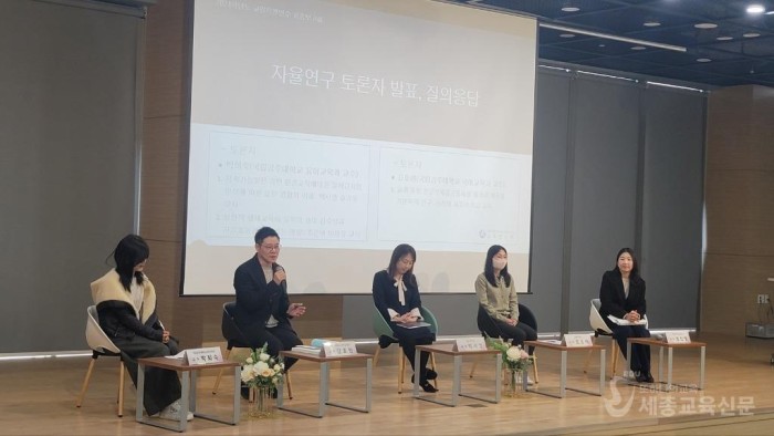 세종교육원, 교원역량강화를 지원하는 교원특별연수 최종보고회 개최1.jpg