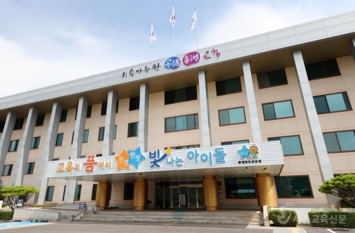 충청북도교육청 전경 9.jpg