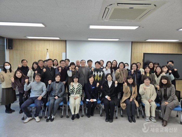 세종시교육청, 학교폭력 전담 조사관 32명 배치 운영 2.jpeg