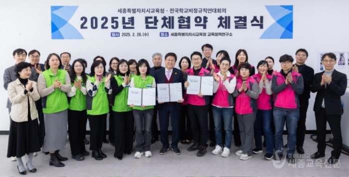 2025 단체협약 체결식 사진1.jpg