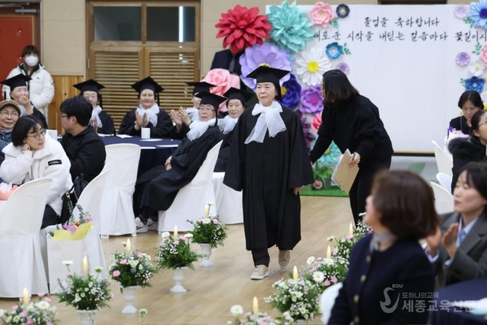 세종평생교육학습관, 초등학력인정 성인문해교육과정 졸업식 개최2.jpg