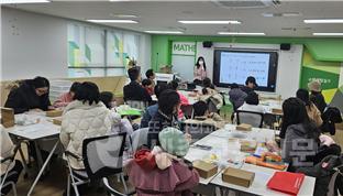 가족과 함께하는 수학체험교실 운영1.jpg