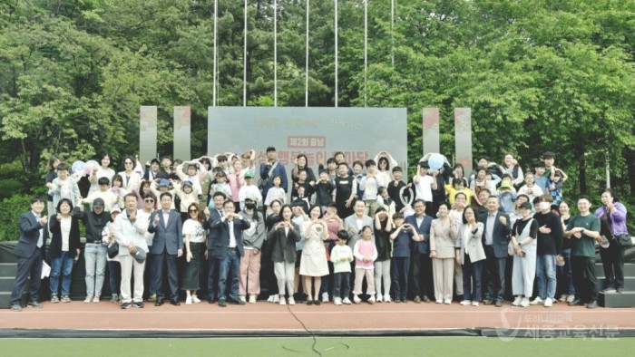 사진자료1_(2024 인성행복놀이 한마당 단체사진).jpeg