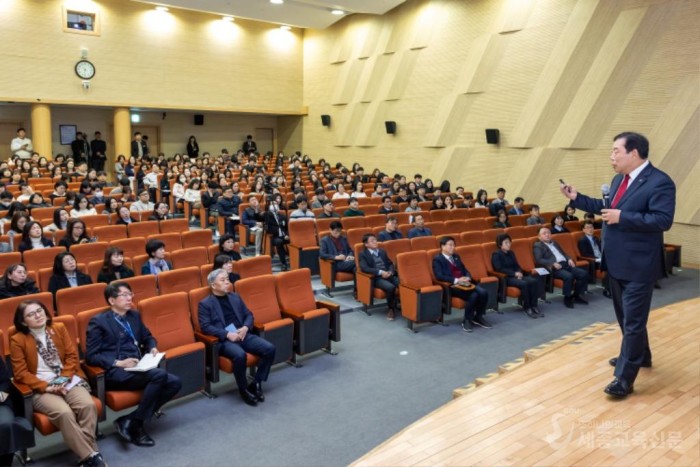 세종시교육청, 3월 소통·공감의 날 개최2.jpg