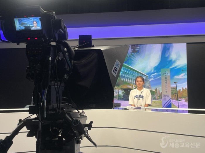 세종시교육청, 제11기 교육기자단을 모집합니다!1.jpg