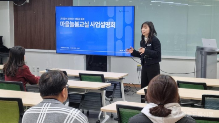 온마을이 함께 하는 마을늘봄교실 공모2.jpg