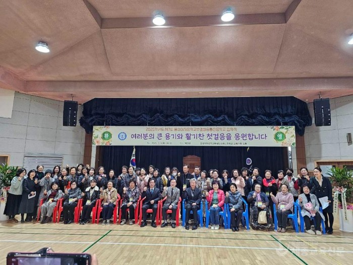 사진자료3_2025학년도 제7회 홍성여자중학교부설방송통신중학교 입학식.jpeg