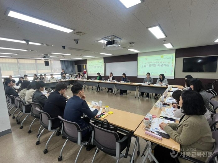 사진자료2_상반기 유아교육 업무 교육전문직원 배움자리(연수 사진).jpg