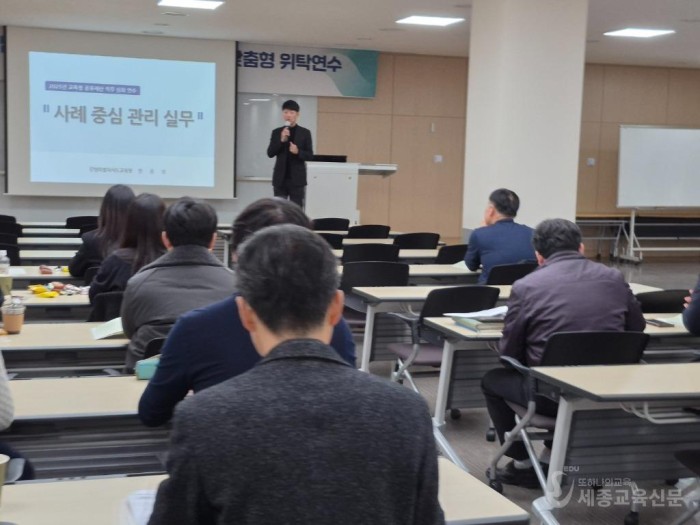 재산업무담당자 연수 사진.jpg