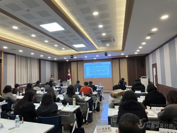사진자료2_초등교육 업무 소통의 날 운영(연수 진행 사진).jpeg