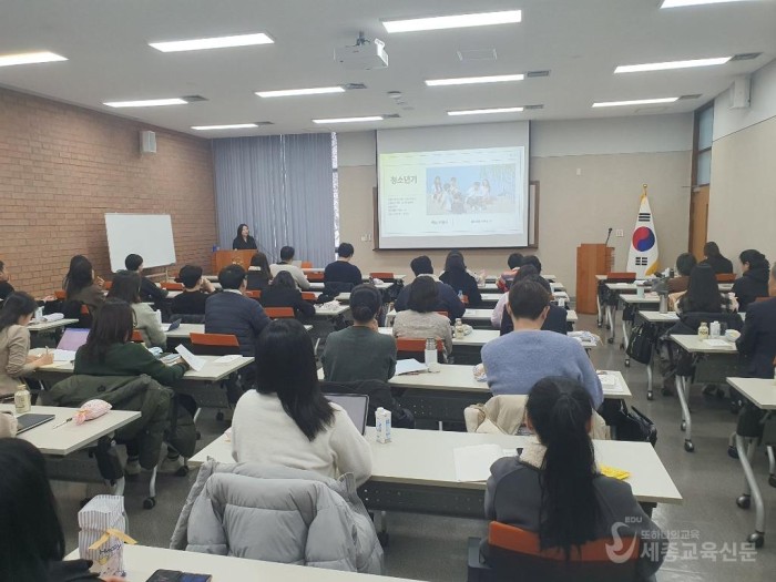 사진자료2_Wee센터 위기대응 업무담당자 배움자리 개최(연수 진행 사진).jpg