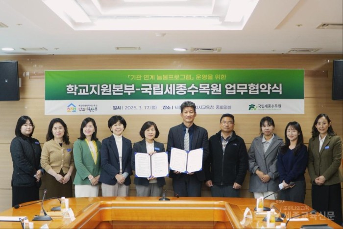 건강한 생태로 늘봄을 채우다2.jpg