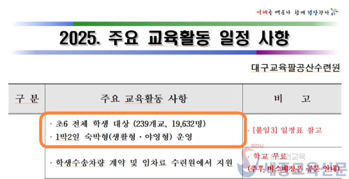 화면 캡처 2025-03-27 151058.png