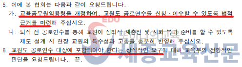 화면 캡처 2025-04-30 101618.png