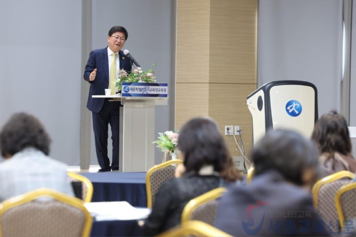 2025. 미래를 이끄는 리더십 역량 강화 유치원 원장 워크숍1.jpg