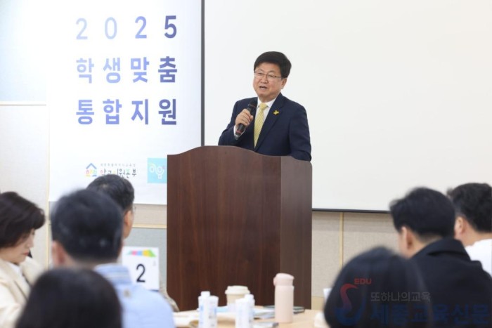 2025 학생맞춤통합지원 교감 역량강화 연수 실시1.jpg