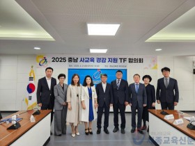 "공교육 신뢰 회복" 충남교육청, 사교육비 절감 총력전 돌입