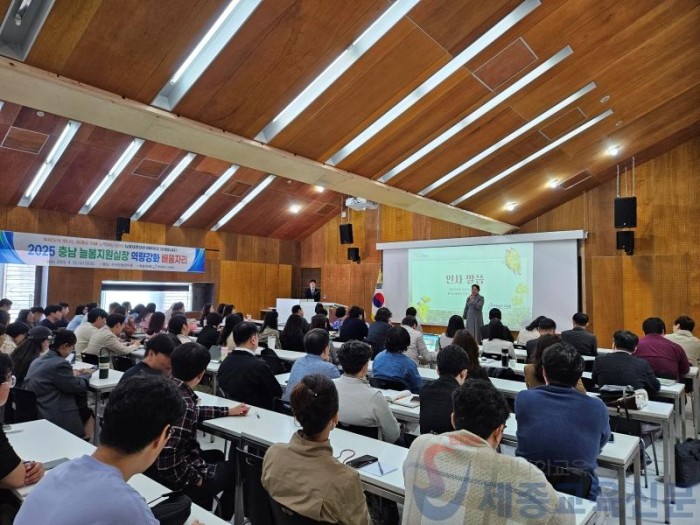 사진_늘봄지원실장 역량 강화 배움자리 운영.jpg