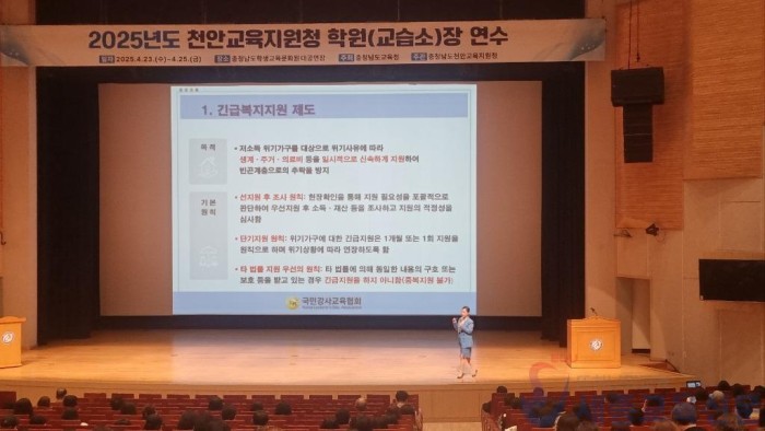 사진_도내 학원 및 교습소 운영자 연수 실시.jpeg