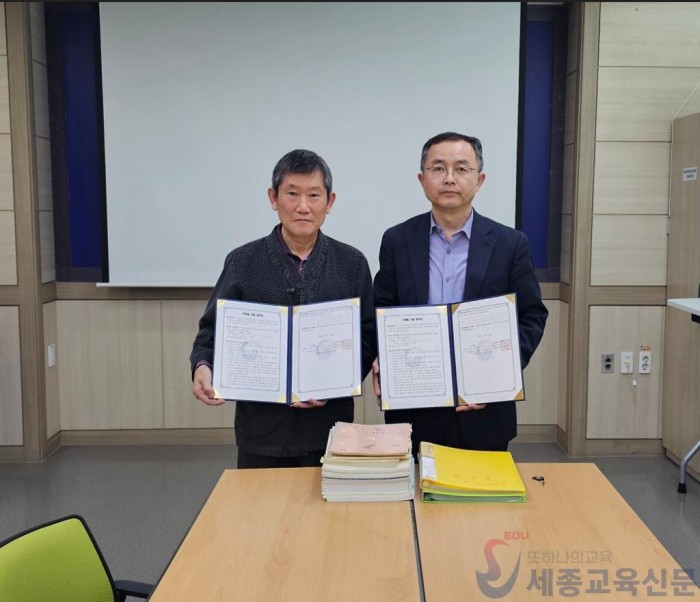 사진_퇴직 교원의 민간기록물 수집.jpg