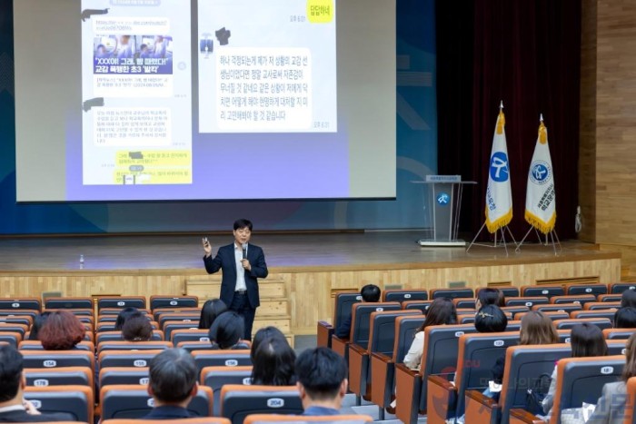 세종시교육청, 학교운영위원장 역량 강화 연수 실시1.jpg