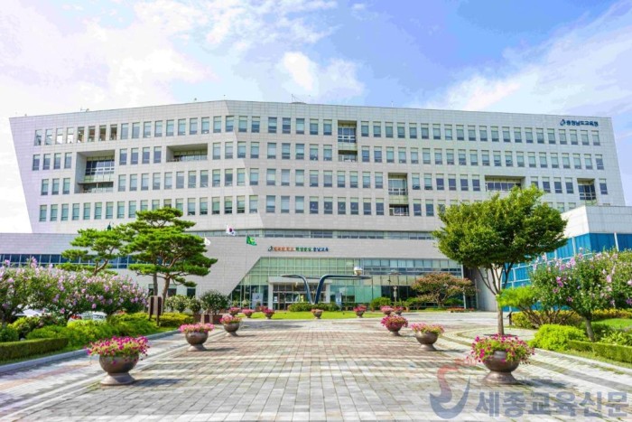 충남교육청 전경사진(줄).jpg