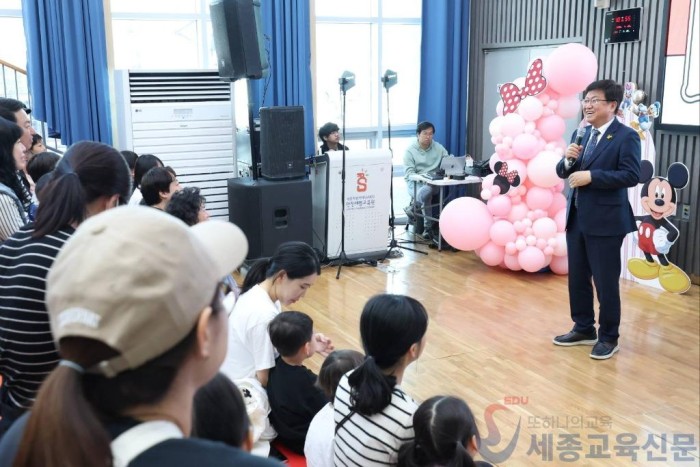 세종 안전체험교육원‘어린이날 가족 초청 안전체험교육’1.jpg