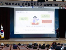 대초협 "교사에게도 공로연수를"... 교육부에 정식 요청 공문 발송
