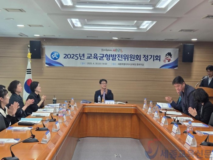 세종시교육청, 학생·학교·지역 간의 교육격차 해소와 공교육의 내실화 추구2.jpg