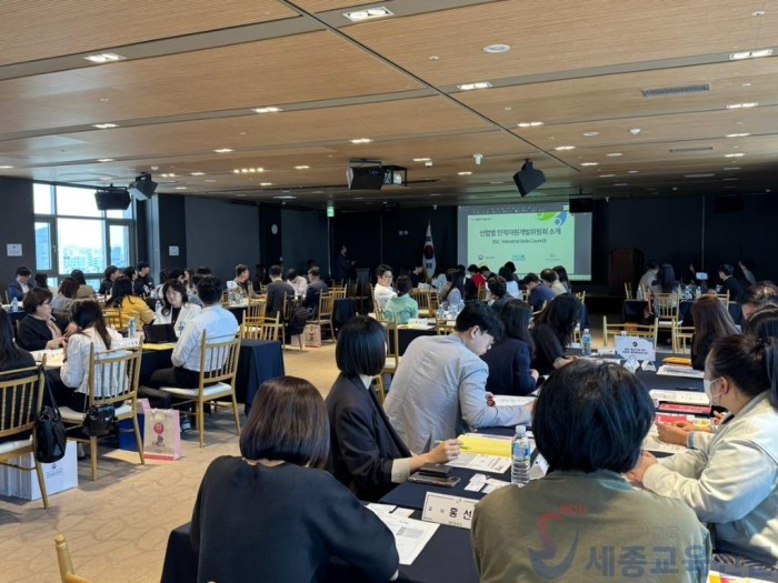 20250430_사진자료(산업별 인적자원개발위원회 만남의 날) (1).jpeg