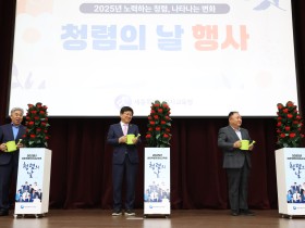 "부패 없는 세종교육" 최교진 교육감, 200여 공무원과 청렴 문화 혁신 선언