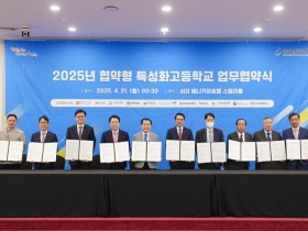 충남교육청, 석유화학 분야 청년 품질명장 육성 박차