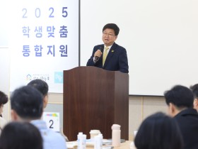 세종시교육청, 학생맞춤통합지원 교감 역량강화 연수 개최
