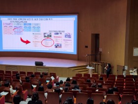 "건강한 성가치관 형성의 안내자" 충남교육청, 학교 성교육 담당교사 역량강화 연수 실시