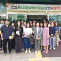 충남교육청, 특수교육대상학생 위한 현장실습·취업지원 배움자리 운영
