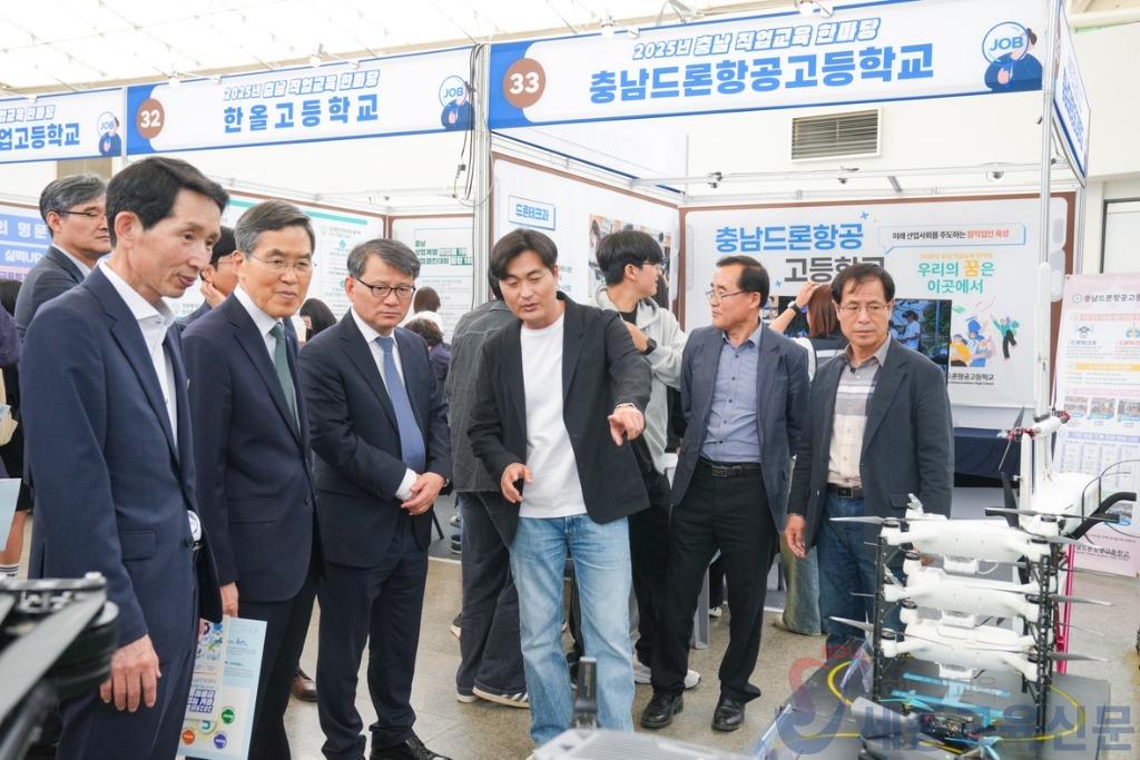 사진3_2025 충남 직업교육 한마당 운영.JPG