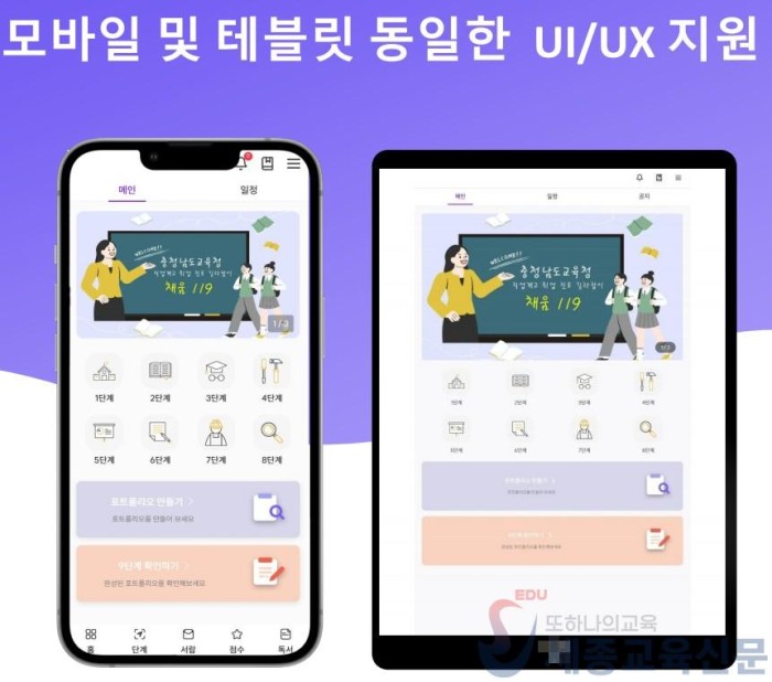 사진3_‘채움 119’앱 .jpg