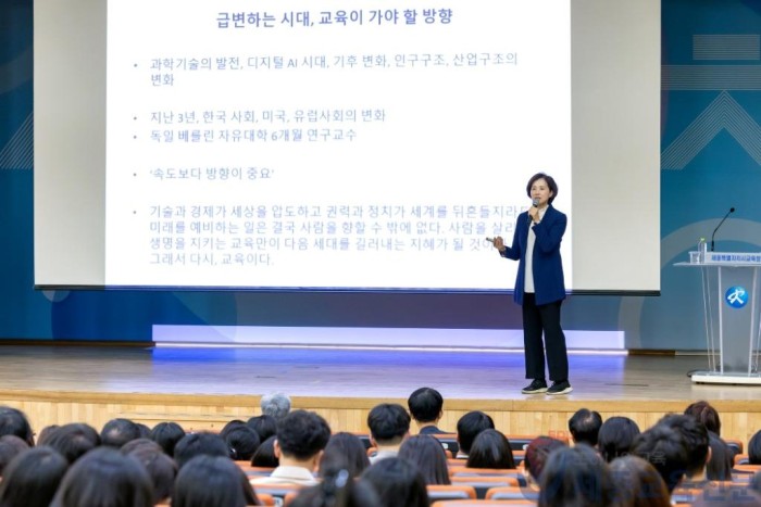 세종시교육청, 5월 소통·공감의 날 개최1.jpg