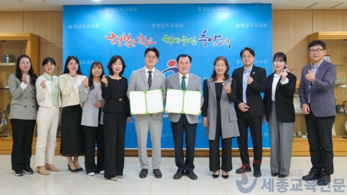 사진2_굿네이버스 충청권역 본부와 업무협약(MOU) 체결.JPG